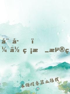 娘子，你無情